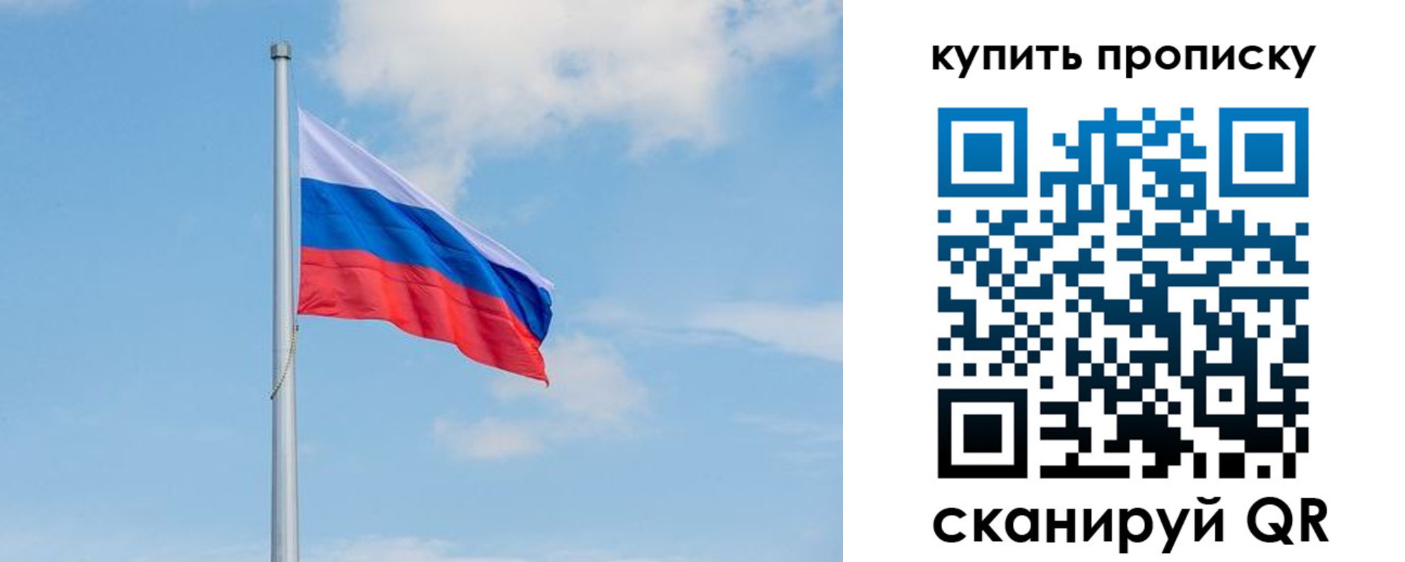 временная регистрация недорого в Саяногорске