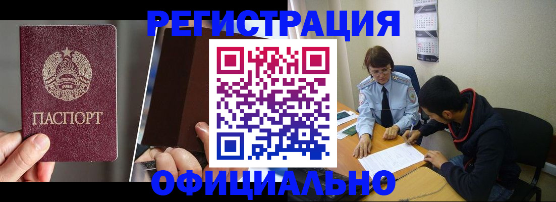 пропишу в квартире в Саяногорске