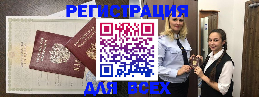 найти адрес прописки в Саяногорске